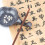 3Pz Set Calligrafia Camouflage Per 2