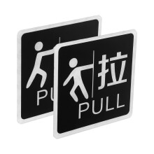 1Par Sinal Push Pull Preto Acrílico Autoadesivo Resistente E