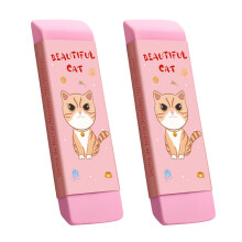 2x Jumbo-Erasers Big Erasers Art Painting-oversized pink