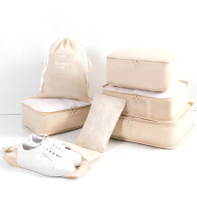 Organisateur de bagages de voyage, cubes de rangement compressibles ultralégers et imperméables en maille, double fermeture éclair pour valises,
