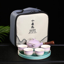 Ceramic Tea Kettle Cup Travel Tea Set, 1 Pot 4 Cups, Portable Small Set, Gifts For Women, Color A11, Model A9