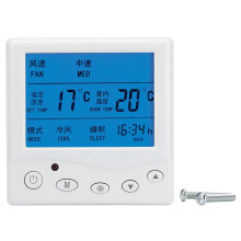 To-trinns varmetermostat med tydelig LCD-skjerm, programmerbar gulvvarmekontroller for elektrisk gulvlister, Smart Thermo