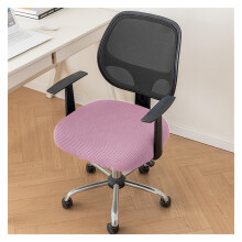 Waterproof Office Chair Cover Stretchable Universal Slipcover For Rotating Desk Chairs And Computer Seats Purple