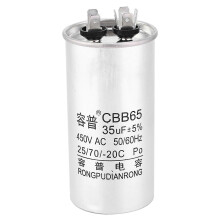 Condensateur de démarrage de climatisation en feuille d'aluminium CBB65 450 V 35 UF