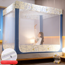 Moustiquaire intégrale anti-poussière, occultante, ciel de lit, rideau de lit élégant pour préserver l'intimité, idéal pour la chambre ou les