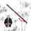 C-Tonart, traditionelles chinesisches Instrument, 7