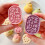 Convenient Bakings Molds Plastic Dessert Press Tool Suitable for 4
