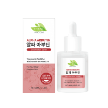 HANCHOBIT Arbutin Aufhellendes Feuchtigkeits-Serum