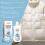 Down Fluffing Agent: Anti-Caking & Anti-Shrinkage for Down Jackets 9