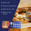 Cockroach Bait Sticky Note, Kitchen & Bedroom 4
