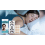 Anti-Snoring Set Gentle Ingredients Nose Care 7