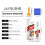 Sticker Remover for Glass/Windows & Car Paint 8