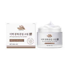 Face Brightening Cream with Olive Oil Nourishing