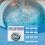 Washing Machine Effervescent Sheet for Dirt Odor Removal 2