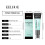 Smooth Firming Makeup Base Gel 8