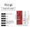 Hautaufhellendes Serum - Mild, Hydratierend & Verjüngend 8