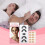 Nasenpflege-Set: Sanfter Nasenclip & -Stift 9