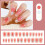 False Nails with Heart Full Cover Stick on Nails Bow-C21A 7 1