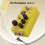 MOSKYAUDIO HONEY BOX DRIVE 5