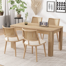 Set of 4 Beige Kitchen Chairs with Rattan Backrest