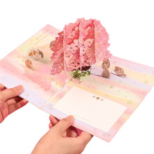 Stijlvolle verjaardagskaart 3D pop-upkaart Voeg een speciaal-2