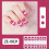 French Tip Gels Nail Strips Gradient Gels Nail Sticker-0832 7