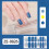 French Tip Gels Nail Strips Gradient Gels Nail Sticker-0832 3