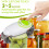 Automatic Jar Opener, Electric Jar Opener, One Touch Automatic Open, Kitchen Helper Tool for  Sealed Jars 3
