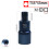 Torx schroevendraaierbit 1/2 inch dopsleutelbitadapter voor-T45 5