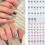 Get Creative with Small Bow Nail Stickers DIY-1 black 1 red 3