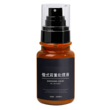 Dead Skin Nutrition Fluid Instant Cuticle Remover Revitalizers