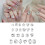 10x/ensemble forme irrégulière ongles Art breloques-style 02 3
