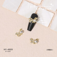 Nail Art Decor 3D Glitter-HY4809 HY4809 HY4809 HY4809 HY4809