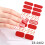 16 Tips Quality Nail Decals with Charming Patterns Easy-ZE0402 6