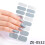 16Pcs  Nail Strips Long Lasting Nail Stickers-ZE0532 6