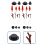 688 Stks/Set Kerstman Diy Sierartikelenkit Accessoires 9