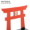 4 Unidades Enfeite De Chinesa Mini Decorativo 7