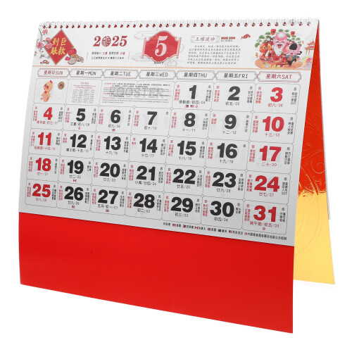 5 Unidades Calendário Chinês Ano Cobra Lunar Parede 1