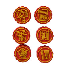 Traditionele Mooncakes Mold Festival Cake ABS Plastic Mold