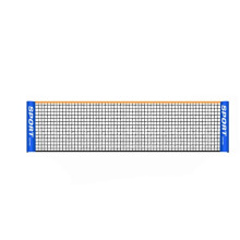 Badminton net standard badminton net, portable tennis volleyball net, outdoor sports training net, professional sports equipment 4m Ref: 3557