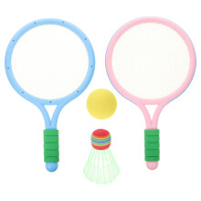 1 Set Kinderbadminton Für Training Und Outdoor Spielzeug