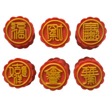 Mooncakes Mold Traditionele ABS Plastic Gebakjes Maken Mold
