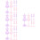 24 Pcs Doll Clothes Display Stand Mannequin Gown Model 7