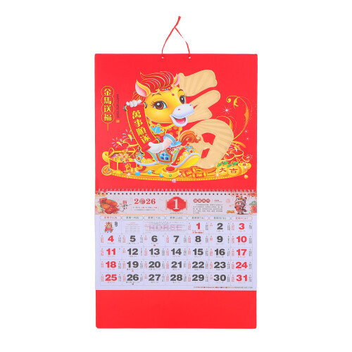 Calendário De Parede Chinês 2026 Ano Lunar Com Sorte
