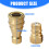 4 Divisions Fast Link Regulators for Carpet Washer Regulators-4 4