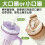 Handle Cold Brew Cup Tea and Water Separation Double Drink with Lid  Green Ref: 2874 3