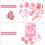 Baby Mädchen Make-Up Spielzeug Set Holz Simulation 8