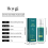 Tattoo Cleansing Mousse Moisturizing Gentle Color Protecting 7