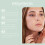 Gentle Exfoliating Facial Gel 9