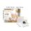 Body Moisturizing Patch for Light Skin 7